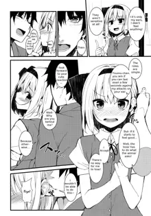 Youmu Days ~Watashi no Kanjiru Tokoro~, English