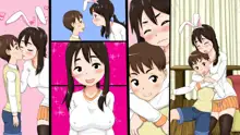 弟LOVEな巨乳地味子はイイナリお姉ちゃん～妊娠秒読みマッタナシ～, 日本語