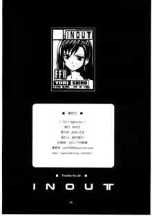 TIFA'S NIGHTMARE VOL. 01, 日本語