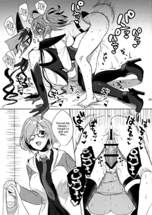 Zettai Fukujuu Dosukebe Futanari Chinpo Beast, English