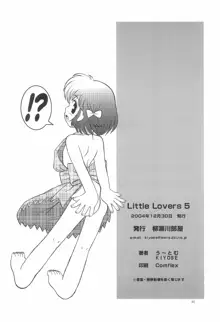 LITTLE LOVERS 5, 日本語