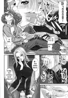 Shirou-kun Harem!! Servant Hen, 한국어