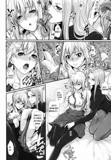 Shirou-kun Harem!! Servant Hen, 한국어