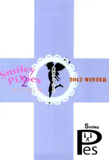 Smiley PiXies2, 中文