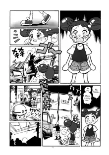 Yuusaku No Doremi♪, English