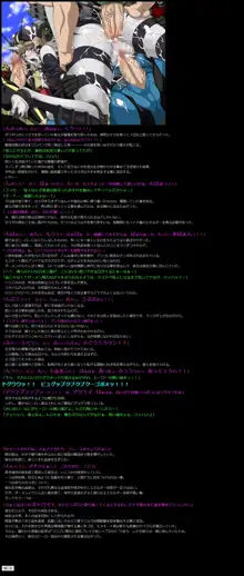 有名キャラ官能小説CG集 第335弾!! ONE PU○CH MANはぁはぁCG集, 日本語