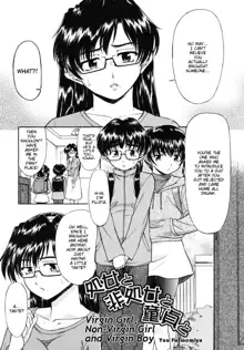 Shojo to Hishojo to Doutei to | Virgin Girl, Non-Virgin Girl and Virgin Boy, English