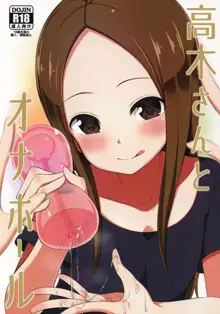 Takagi-san to Onahole, English