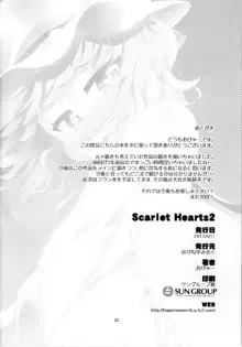 Scarlet Hearts 2, English