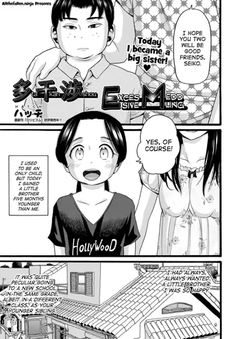 Takanshou | Excessive Meddling Ch. 1-2, English