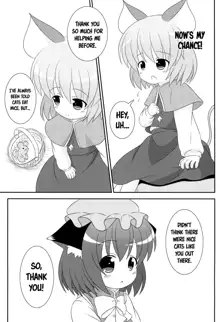 Yappari Neko nano. 2, English