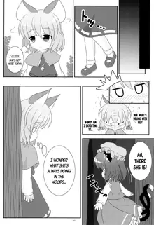 Yappari Neko nano. 2, English