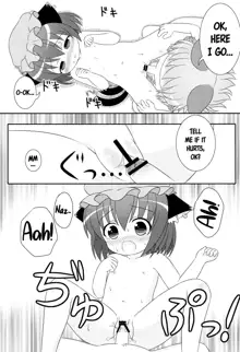 Yappari Neko nano. 2, English