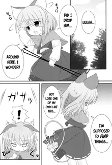 Yappari Neko nano. 2, English