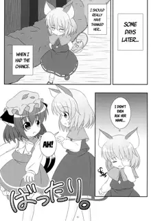 Yappari Neko nano. 2, English