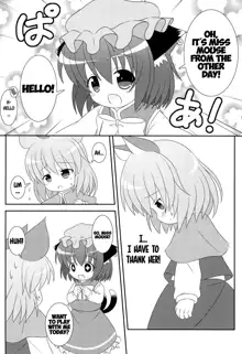 Yappari Neko nano. 2, English