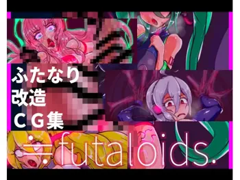 ふたなり改造CG集 ≒futaloids., 日本語