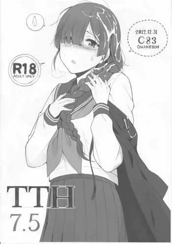 TTH 7.5, 日本語