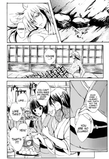 Mitsugetsu | Honeymoon, English