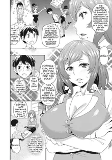 Itoshiki Acmate- My Lovely Acmate Ch. 1-6, English