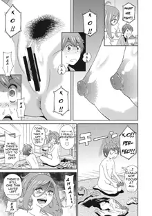 Itoshiki Acmate- My Lovely Acmate Ch. 1-6, English