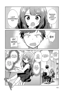 Onee-chan Sensei, English