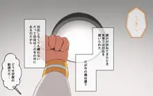 妹とセックスざんまい!, 日本語