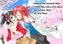 NicoMaki Triangle Revenge, English