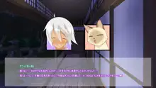 ふらいんぐおねーさん-Vol.1-, 日本語