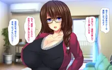 義母姉妹トリプル丼 巨乳大盛り種付けマシマシ, 日本語