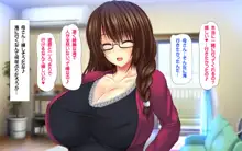 義母姉妹トリプル丼 巨乳大盛り種付けマシマシ, 日本語