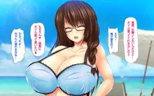 義母姉妹トリプル丼 巨乳大盛り種付けマシマシ, 日本語