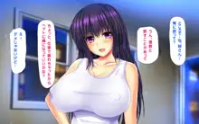 義母姉妹トリプル丼 巨乳大盛り種付けマシマシ, 日本語