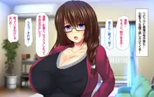 義母姉妹トリプル丼 巨乳大盛り種付けマシマシ, 日本語