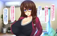 義母姉妹トリプル丼 巨乳大盛り種付けマシマシ, 日本語