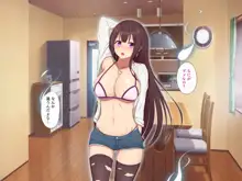 わけあり賃貸 -巨乳少女幽霊憑き格安物件-, 日本語