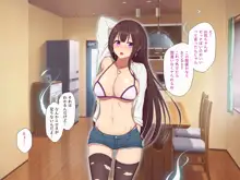 わけあり賃貸 -巨乳少女幽霊憑き格安物件-, 日本語