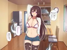 わけあり賃貸 -巨乳少女幽霊憑き格安物件-, 日本語