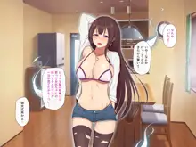 わけあり賃貸 -巨乳少女幽霊憑き格安物件-, 日本語