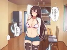 わけあり賃貸 -巨乳少女幽霊憑き格安物件-, 日本語