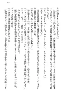 ジャンヌ・ダルクですが召喚されて邪メイドやってます, 日本語