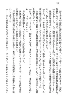 ジャンヌ・ダルクですが召喚されて邪メイドやってます, 日本語