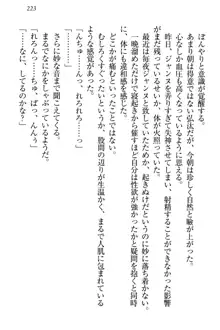 ジャンヌ・ダルクですが召喚されて邪メイドやってます, 日本語