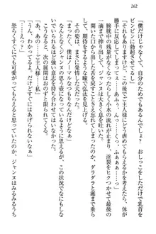 ジャンヌ・ダルクですが召喚されて邪メイドやってます, 日本語