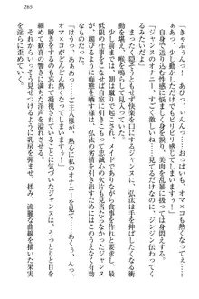 ジャンヌ・ダルクですが召喚されて邪メイドやってます, 日本語