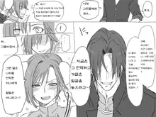 Seitenkango. Shinyuu to Ch. 6-11, 한국어