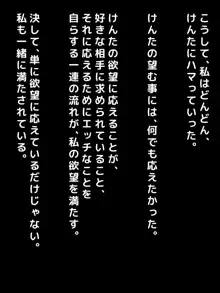 不良嫌いなはずの人妻がギャル男に堕とされて不倫し、夫にバレるまでの一部始終, 日本語