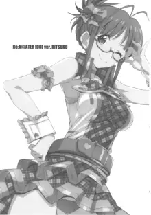 Re:M@STER IDOL ver.RITSUKO, 中文