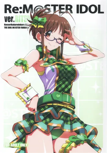 Re:M@STER IDOL ver.RITSUKO, 中文