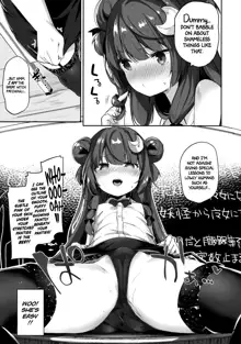 Patchouli Sensei ga Oshiete Kureru | Teach me Patchouli Sensei, English